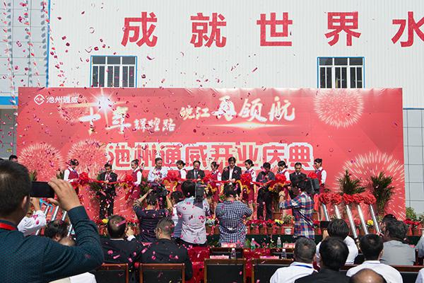 通威1.jpg 通威1.jpg