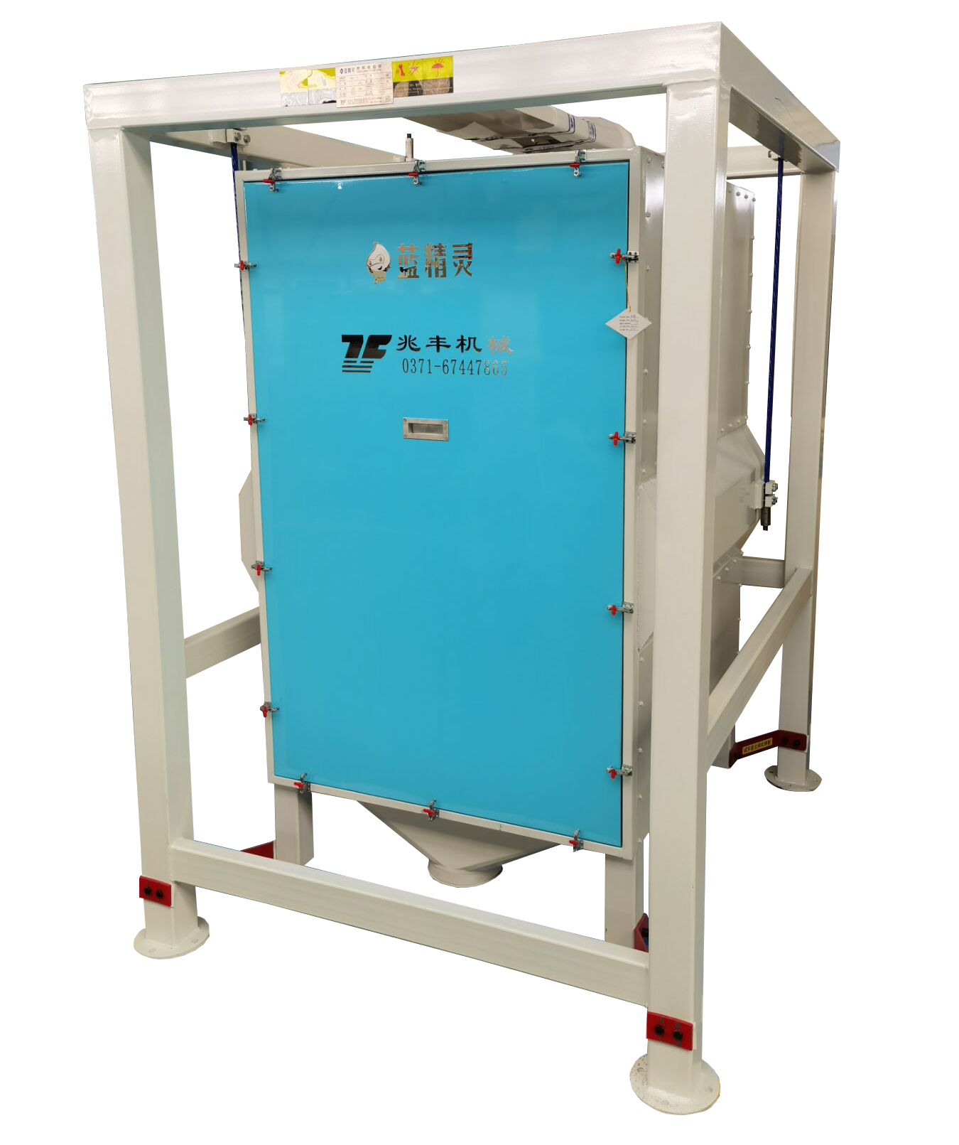 藍精靈.png 藍精靈.png